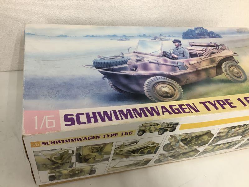 サイバーホビー 1/6 ドイツ軍 シュビムワーゲン タイプ 166 販売・買取