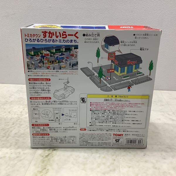 トミカタウン すかいらーく 廃盤 トミカタウンすかいらーく 廃盤レアの通販 by 毛糸まき's shop