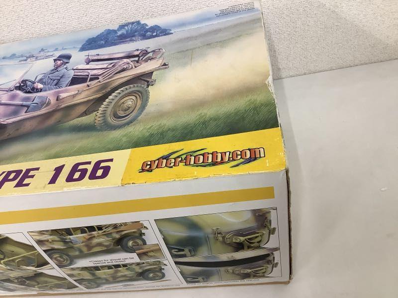 サイバーホビー 1/6 ドイツ軍 シュビムワーゲン タイプ 166 販売・買取