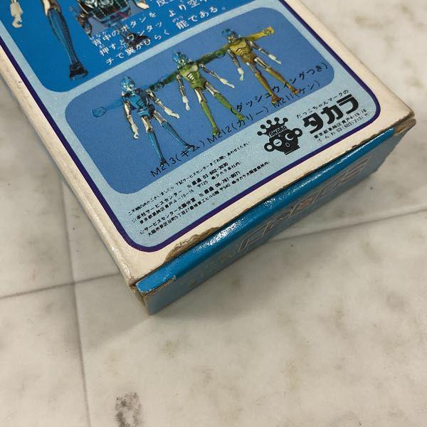 タカラ スーパーミクロマン M212 カリー ダッシュウイング 販売・買取