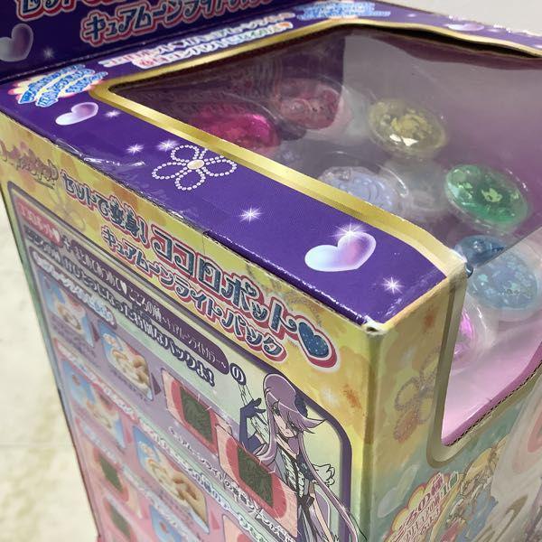 未開封 バンダイ ハートキャッチプリキュア! セットで変身