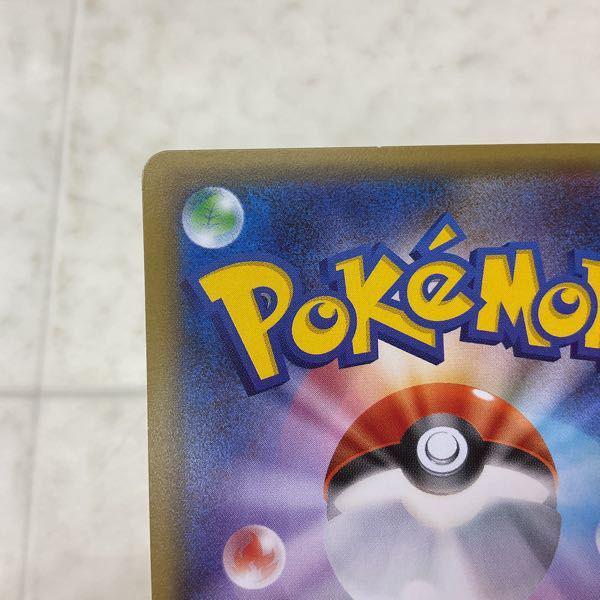 ポケモンカードhmd MリザードンEX SR :1ED [CP6 091/087](コンセプトパック