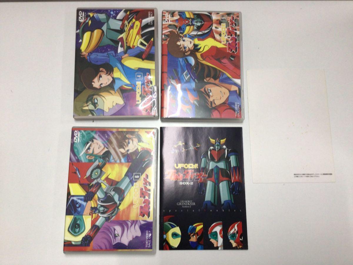 UFOロボ グレンダイザー DVD BOX 2 販売・買取