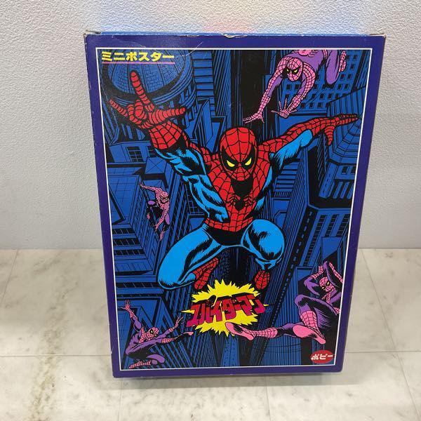 ポピー スーパーアクション スパイダーマン 販売・買取