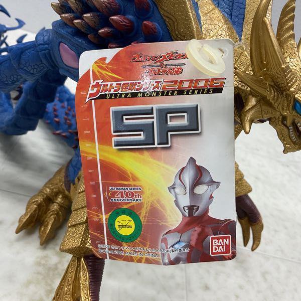バンダイ ウルトラ怪獣シリーズ2006 ウルトラマンメビウス