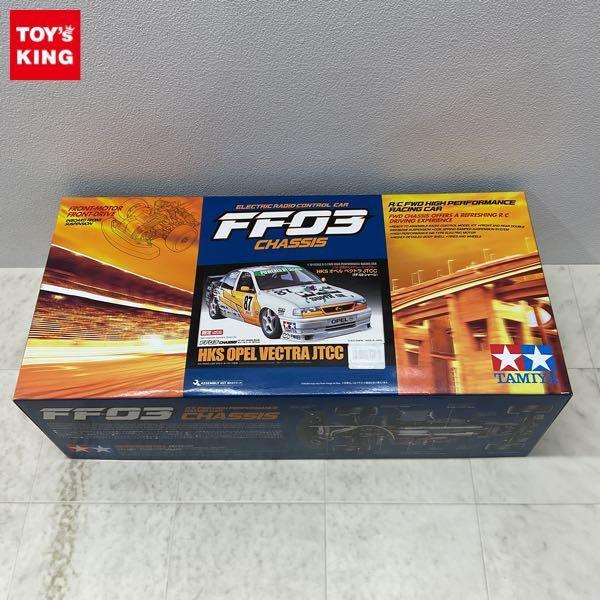 タミヤ 1/10 電動RC FFレーシングカー HKS オペル ベクトラ JTCC