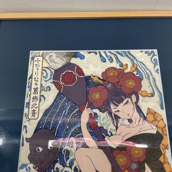 木版画 Fate Grand Order 江戸浮世絵 フォーリナー 葛飾北斎 Amazon.co.jp: FateGrand Order（FGO） ANIPLEX+限定発売 江戸