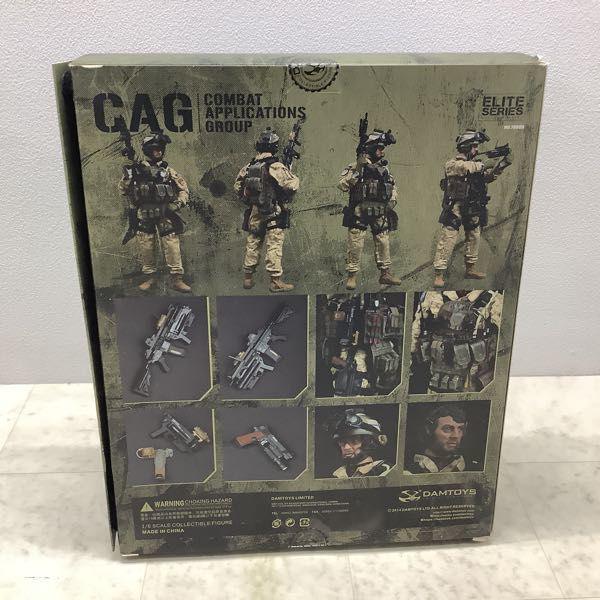 DAMTOYS 合衆国陸軍 第1特殊部隊デルタ作戦分遣隊 ガナー