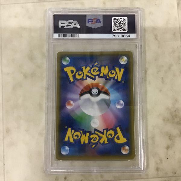 PSA10 ポケカ ポケモンカード プロモ 055/SM-P イースターの
