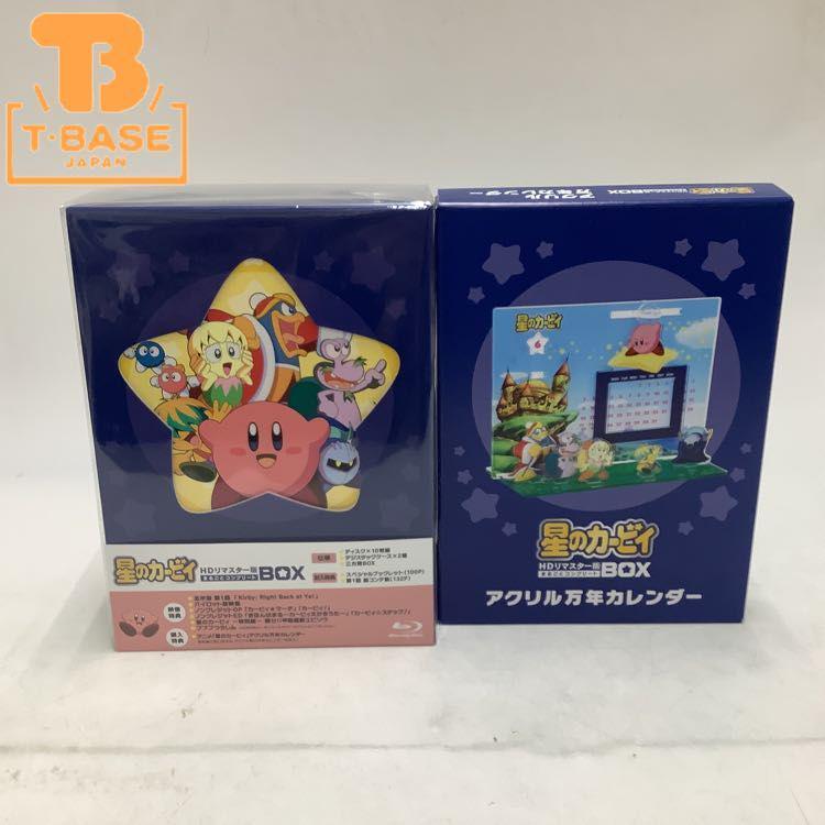 星のカービィ HDリマスター版 まるごとコンプリート BOX アクリル万年 