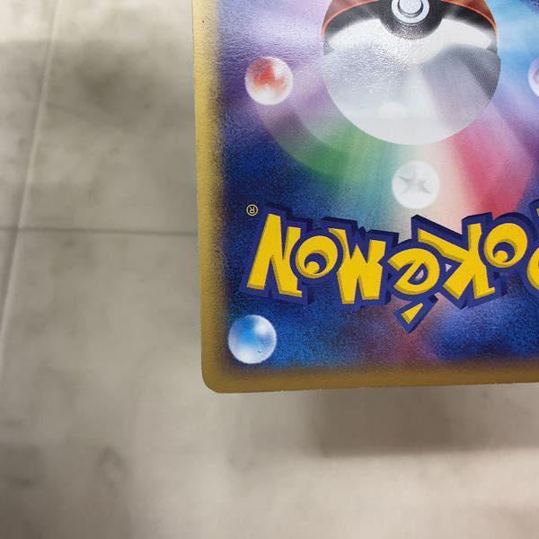 ポケモンカード ポケカ 1ED 039/106 ライコウ☆スター 販売・買取