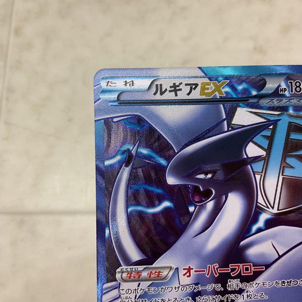 ポケモンカード ポケカ BW7 074/070 SR ルギアEX 販売・買取