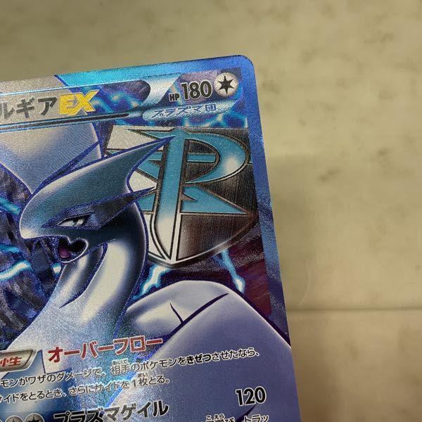 ポケモンカード ポケカ BW7 074/070 SR ルギアEX 販売・買取