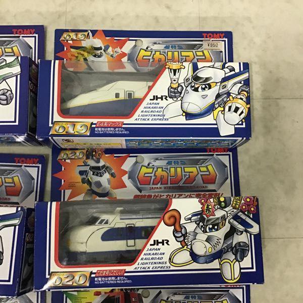 トミー 超特急ヒカリアン ファイヤーNEX ウエストのぞみ 他 販売・買取