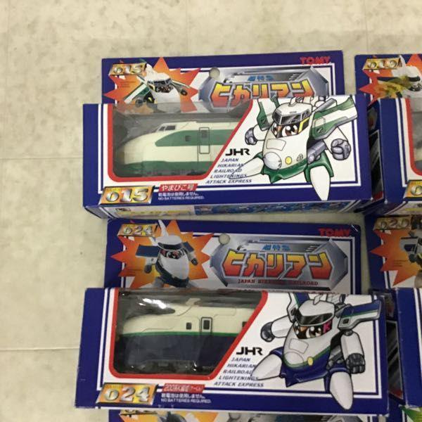 トミー 超特急ヒカリアン ファイヤーNEX ウエストのぞみ 他 販売・買取