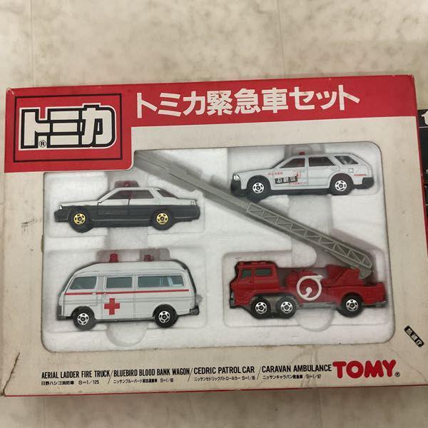 トミカ 緊急車セット 黒箱トミカ 三菱 ローザ幼稚園バス 他 販売