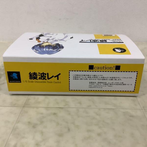 ☆超希少☆　岡崎武士の世界展Ⅱ　チケット　非売品　エヴァンゲリオン　綾波レイ ☆超希少☆ 岡崎武士の世界展Ⅱ チケット 非売品