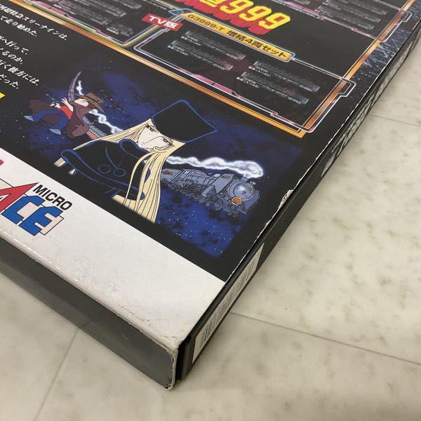 銀河鉄道999TV版・改良品　基本7両セット（マイクロエースG2999-T） 銀河鉄道999 TV版・改良品 (基本・7両セット) (鉄道模型) - ホビー