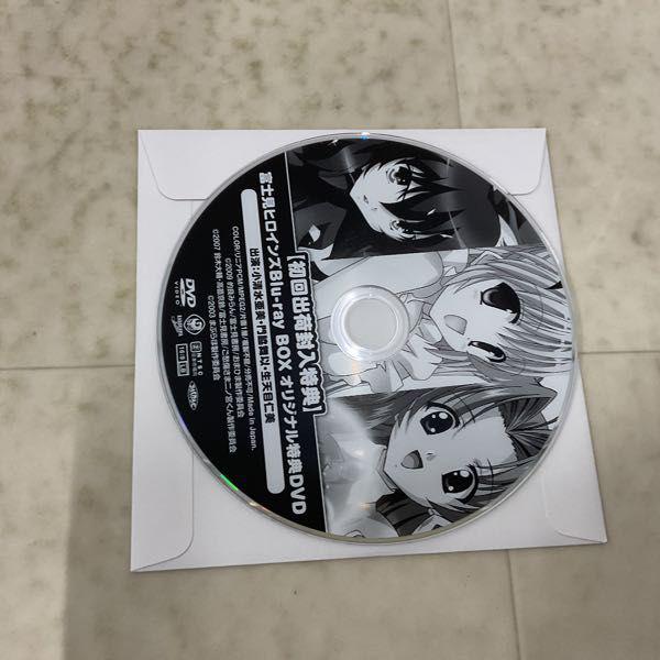 おまもりひまり Blu-ray びーまいびー BOX 販売・買取