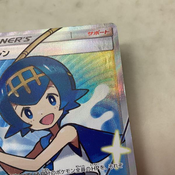 ポケモンカード ポケカ SM4+ 118/114 SR スイレン 販売・買取