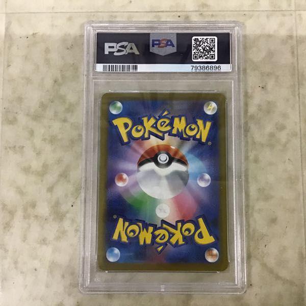 PSA10 ポケモンカード ポケカ SV2a 204/165 SAR サンダーex 販売・買取