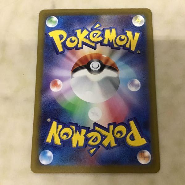 ポケカ ポケモンカード SV4a 349/190 SAR リザードンex 販売・買取