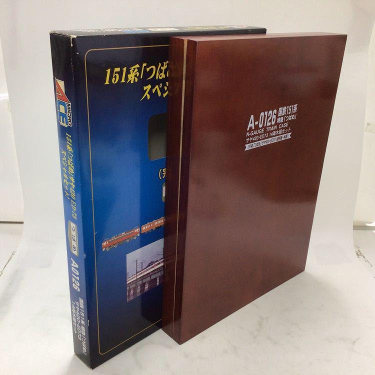 ジャンク MICRO ACE Nゲージ A0126 国鉄151系 特急 つばめ サヤ420