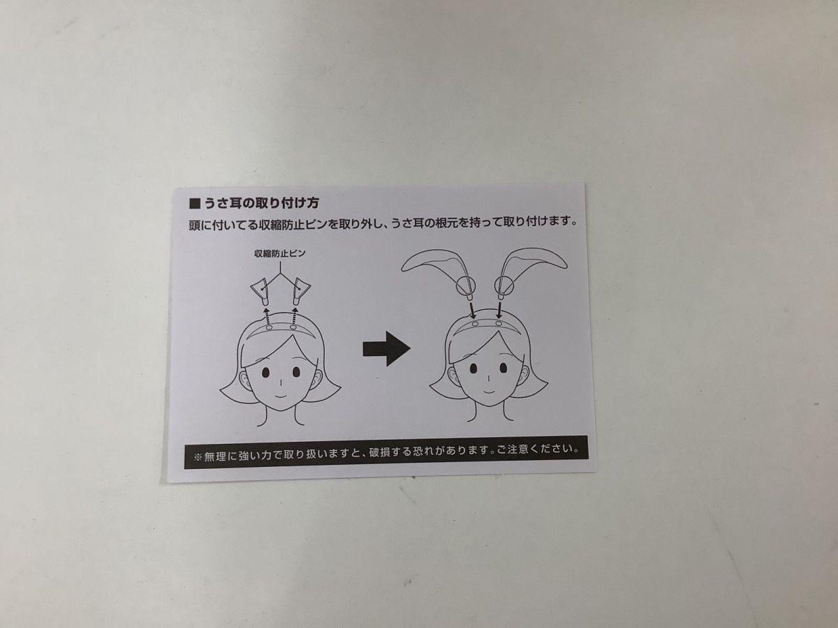 FREEing 1/4 食戟のソーマ 水戸郁魅 バニーVer. 完成品フィギュア 販売 