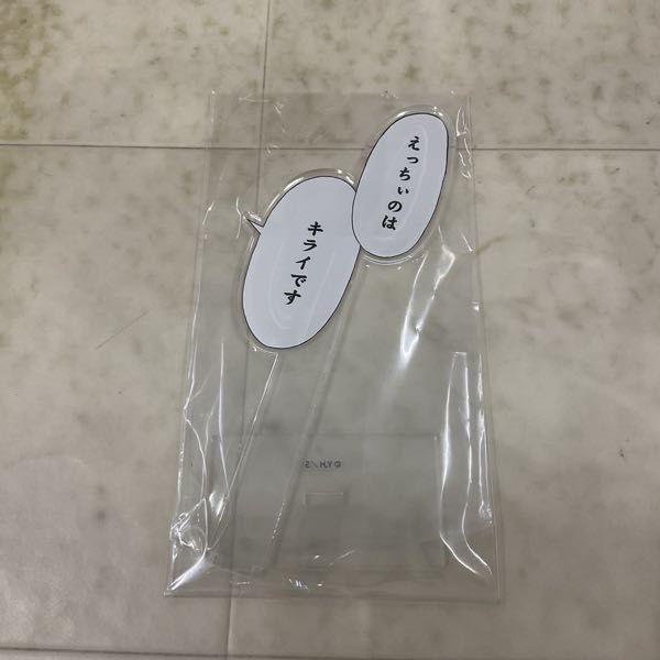 未開封　イーステージ　金色の闇 Amazon.co.jp: To LOVEる原画展 フィギュア 金色の闇 （イー