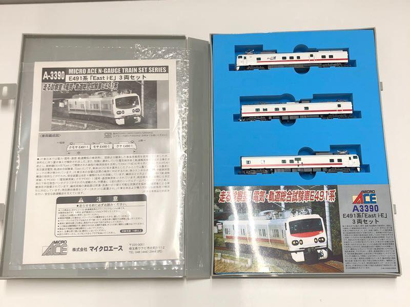 動作確認済み マイクロエース Nゲージ A-3390 E491系「East i-E」 3両