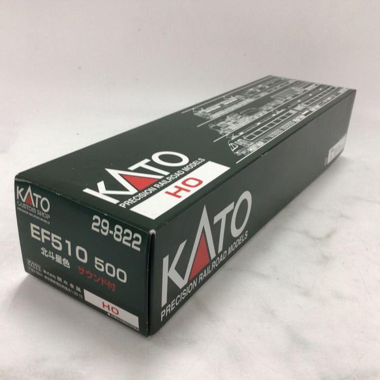 ジャンク KATO HOゲージ 29-822 EF510 500 北斗星色 サウンド付 販売・買取