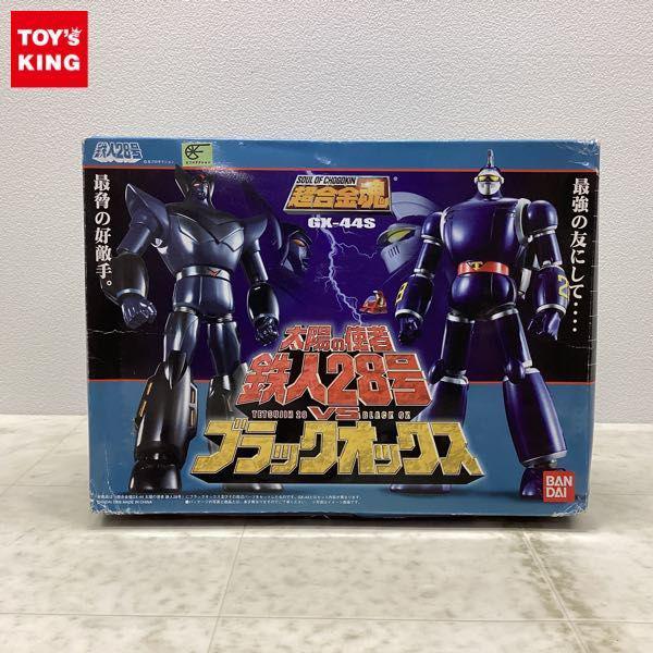 超合金 鉄人28号 (ジャンク品) 鉄人28号グッズ 買取！ 超合金・ブリキ等 ロボット玩具を高価