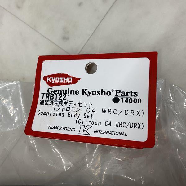 未開封 京商 RC シトロエン C4 WRC/DRX ボディ 販売・買取