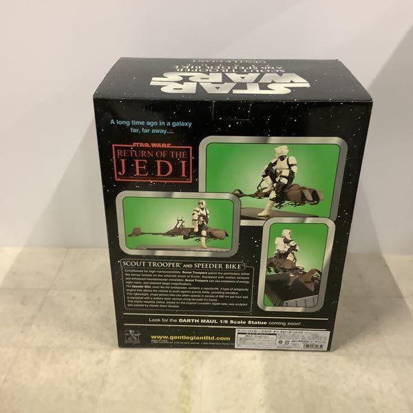 ジェントルジャイアント STAR WARS スタチュー スカウトトルーパー