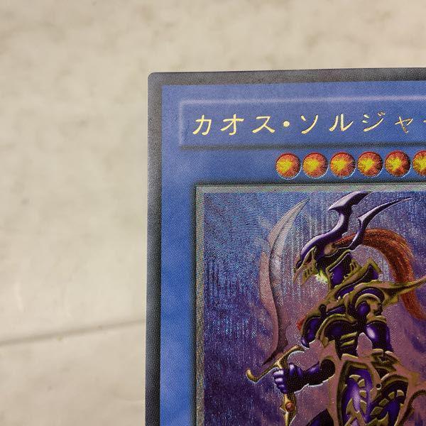 遊戯王 304-054 カオス・ソルジャー アルティメットレア レリーフ 販売