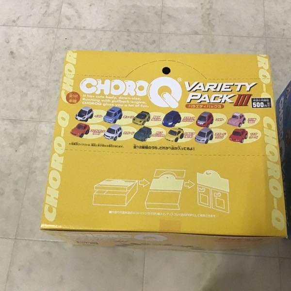 未開封 チョロQ バラエティパック 1BOX バラエティパックII 1BOX