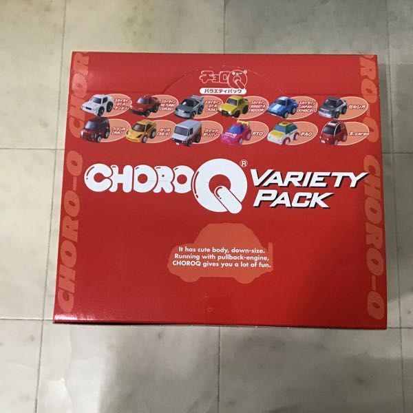当時物　希少　タカラ　チョロQ　バラエティパックⅡ 新品未開封 未開封 チョロQ バラエティパック 1BOX バラエティパックII 1BOX