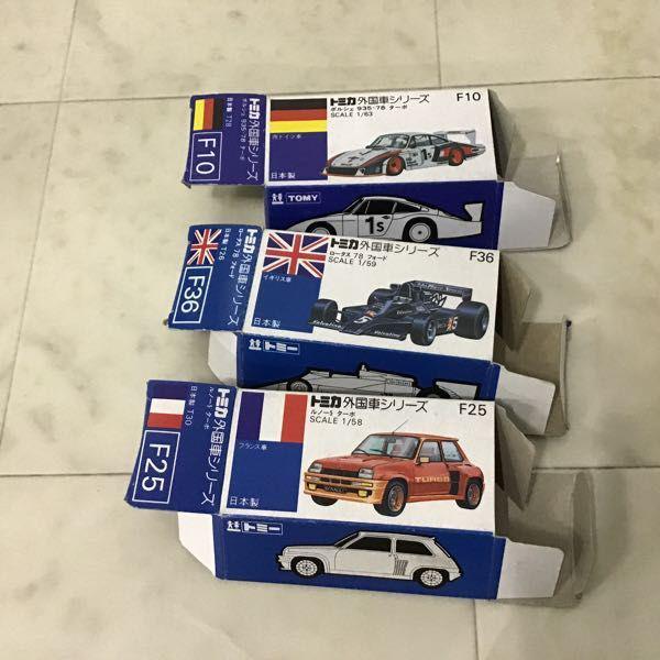 青箱トミカ 外国車シリーズ 日本製 ルノー5 ターボ、ポルシェ
