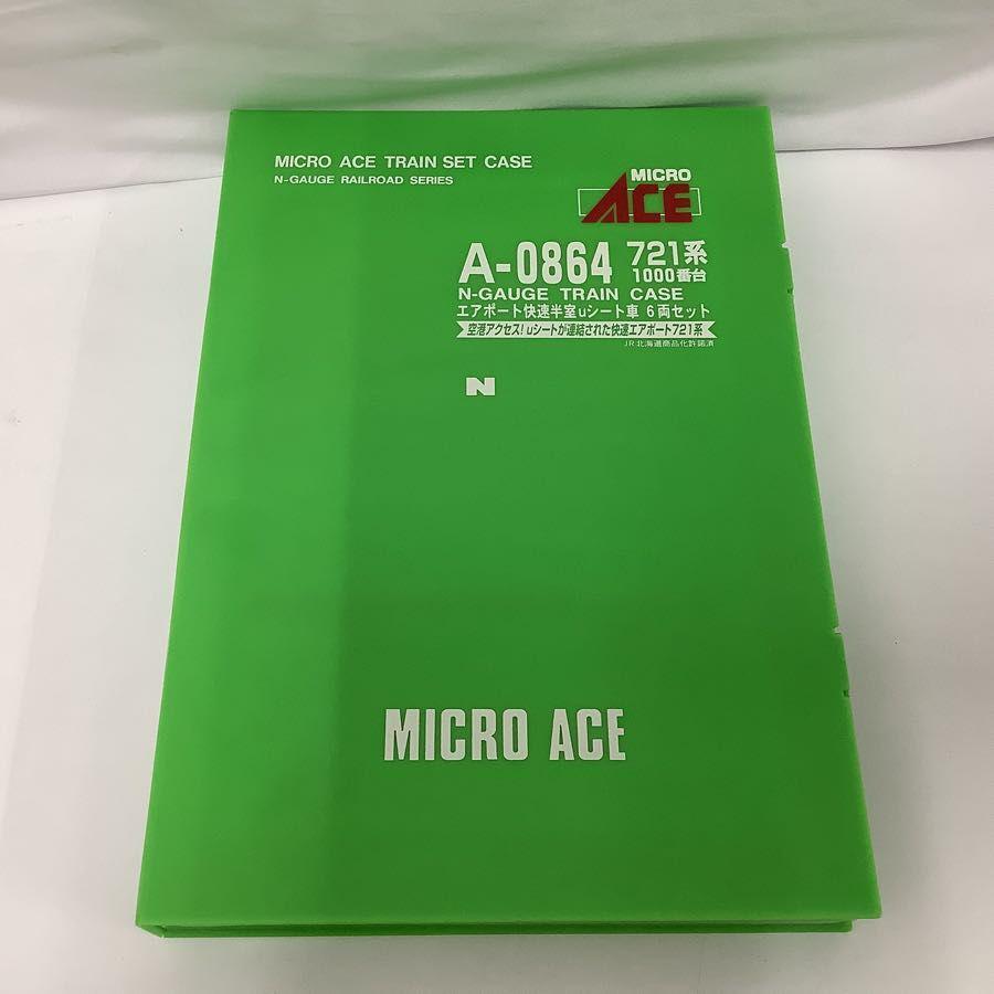 マイクロエース 721系 1000番台 Nゲージ 721系1000番台 MICRO ACE
