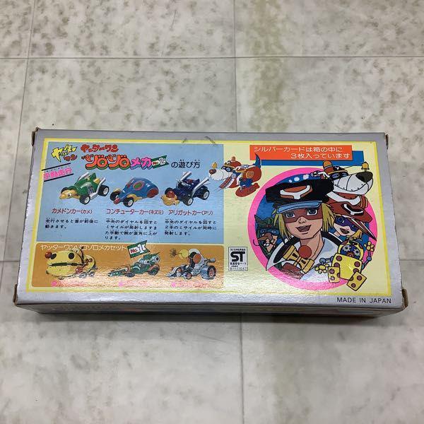 欠品 タカトク 合金 ヤッターマン ヤッターワン ゾロゾロメカ No.2