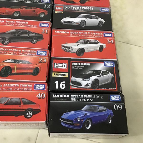 トミカプレミアム　トヨタ　日産　三菱　ランボルギーニ　アストンマーティンなど 訳あり トミカ プレミアム ランボルギーニ エッセンサ SCV12、アストン