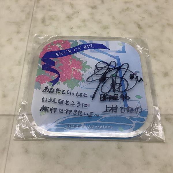 上村ひなの　ユニエア　直筆チェキ 上村ひなの ユニエア 直筆チェキ Amazon.co.jp: 日向坂46 上村
