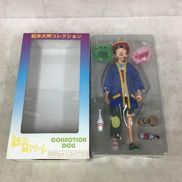 未開封含 鉄コン筋クリート 松本大洋コレクション 他