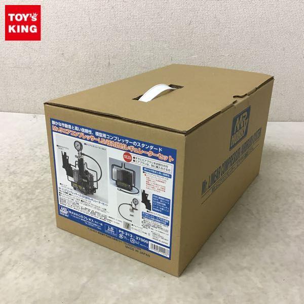 1円〜 GSIクレオス Mr.HOBBY Mr.リニアコンプレッサーL5/圧力計付レギュレーターセット