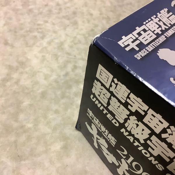 バンダイ 1/500 宇宙戦艦ヤマト2199 国連宇宙海軍 恒星間航行用 超弩級