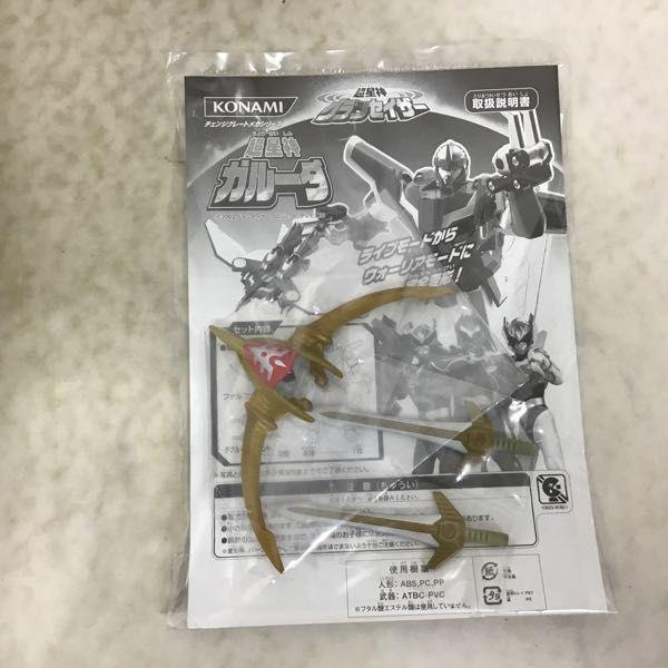 コナミ 超星神グランセイザー 超星神ガルーダ 販売・買取