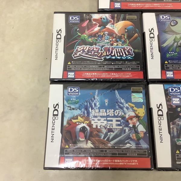 未開封 DS Vision 劇場版 ポケットモンスター 幻のポケモン ルギア爆誕