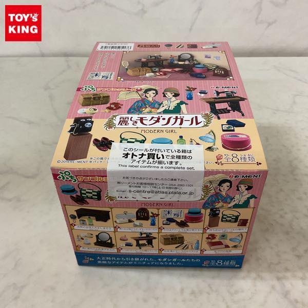【超貴重・廃盤】ディズニー　ミニチュアコレクション　ミッキー　ミニーリーメント Amazon.co.jp: ディズニー ミッキー&ミニースイートベーカリー