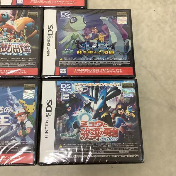 未開封 DS Vision 劇場版 ポケットモンスター 幻のポケモン ルギア爆誕