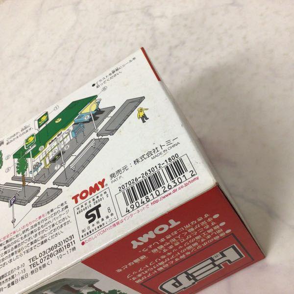 未開封 トミカタウン イエローハット 販売・買取